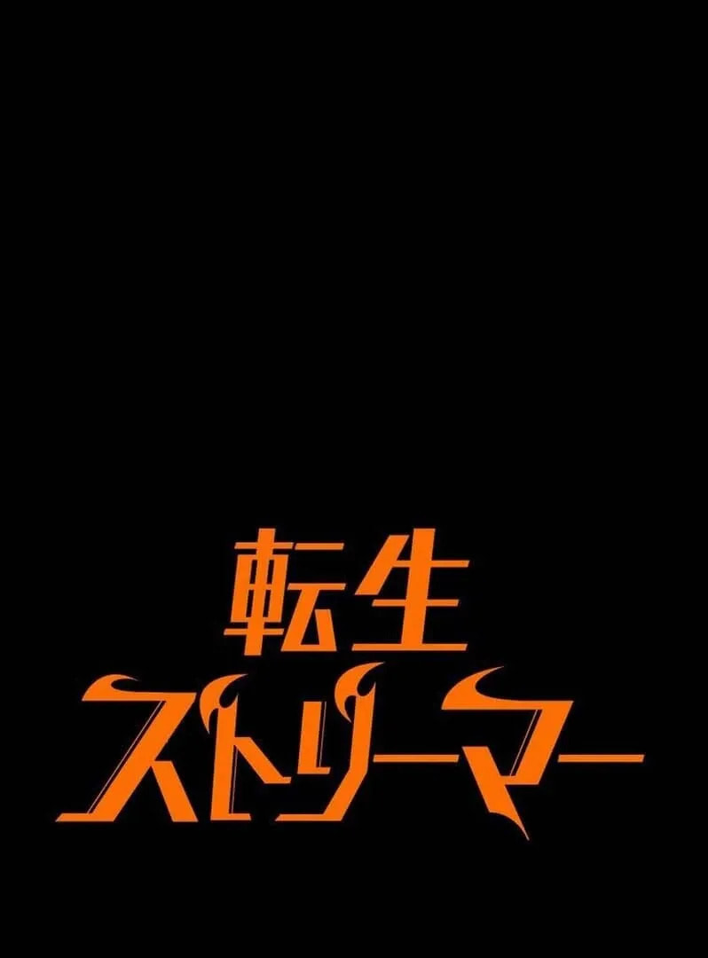 Read Reincarnators stream chapter 2 image 283 on Lezhin