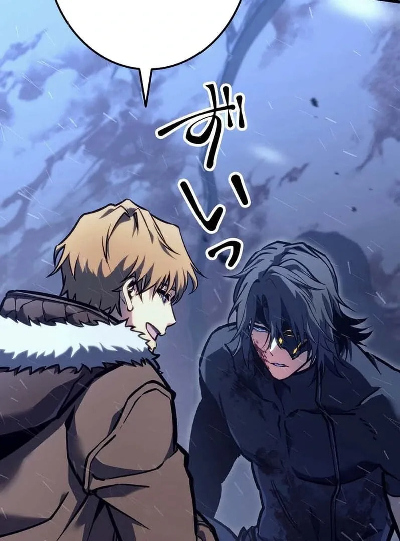 Read Reincarnators stream chapter 2 image 49 on Lezhin
