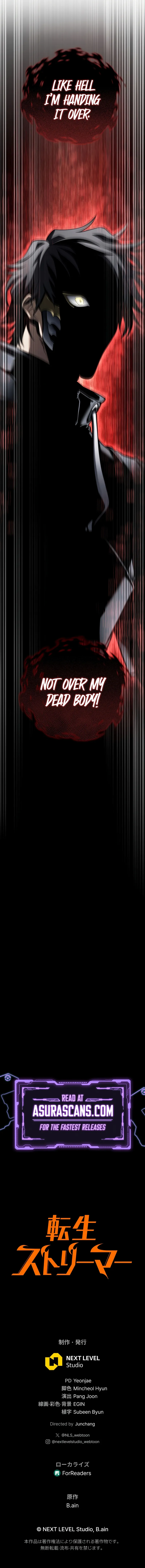 Read Reincarnators stream chapter 23 image 13 on Lezhin