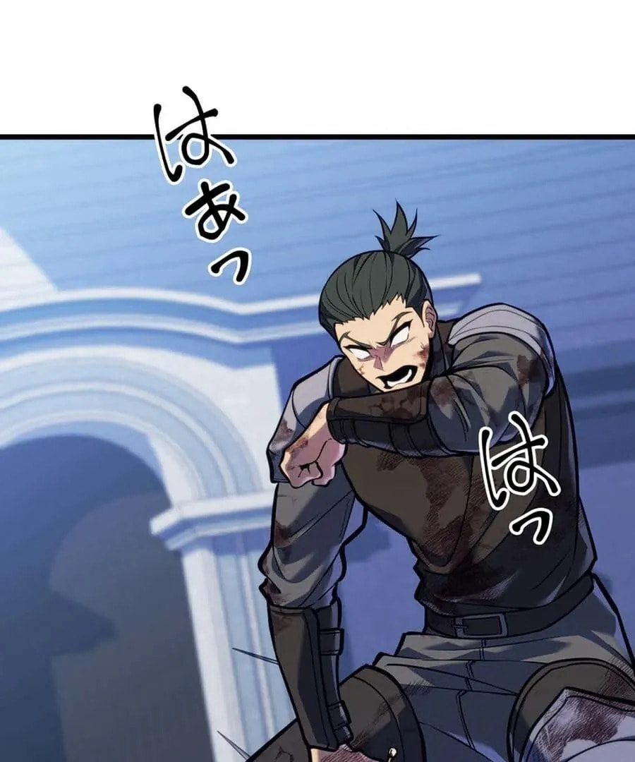 Read Reincarnators stream chapter 3 image 152 on Lezhin