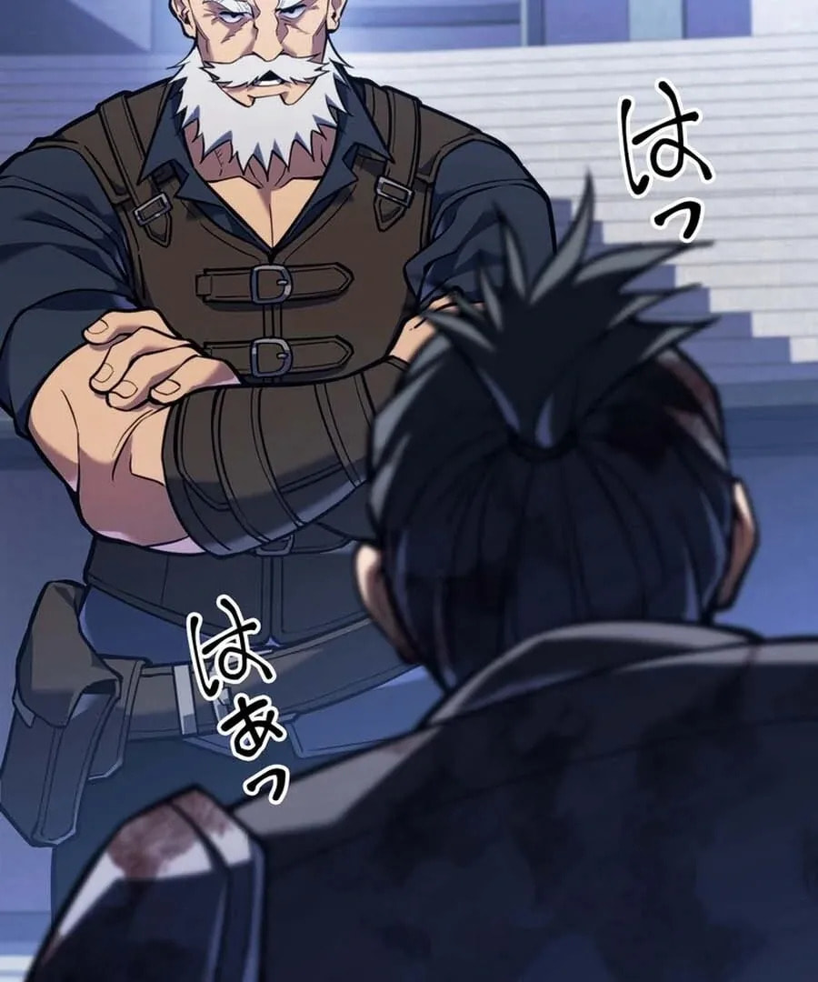 Read Reincarnators stream chapter 3 image 155 on Lezhin