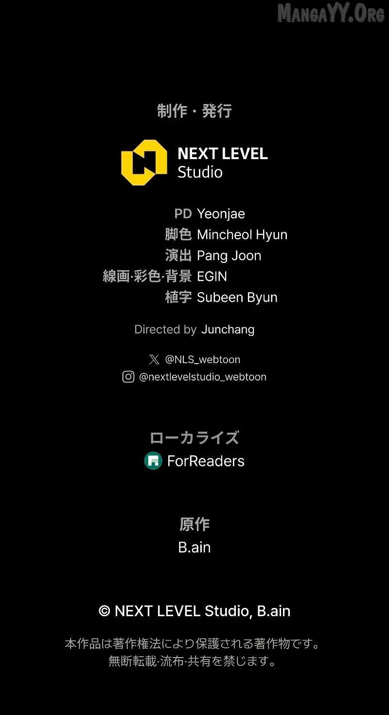 Read Reincarnators stream chapter 43 image 17 on Lezhin