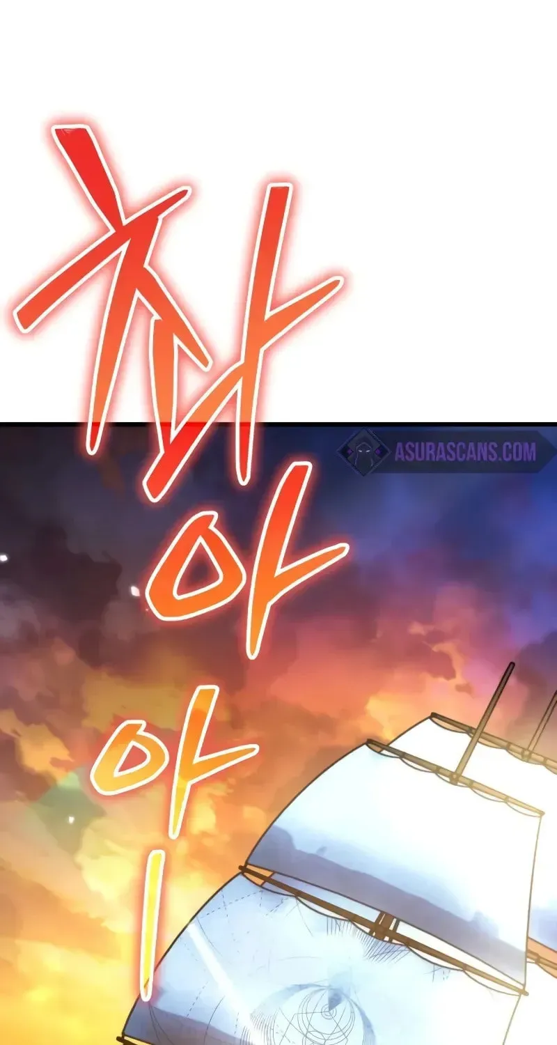 Read Reincarnators stream chapter 46 image 1 on Lezhin