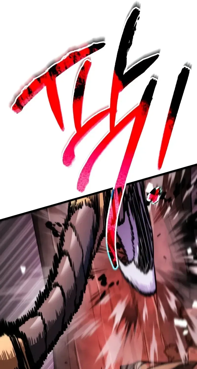 Read Reincarnators stream chapter 51 image 81 on Lezhin