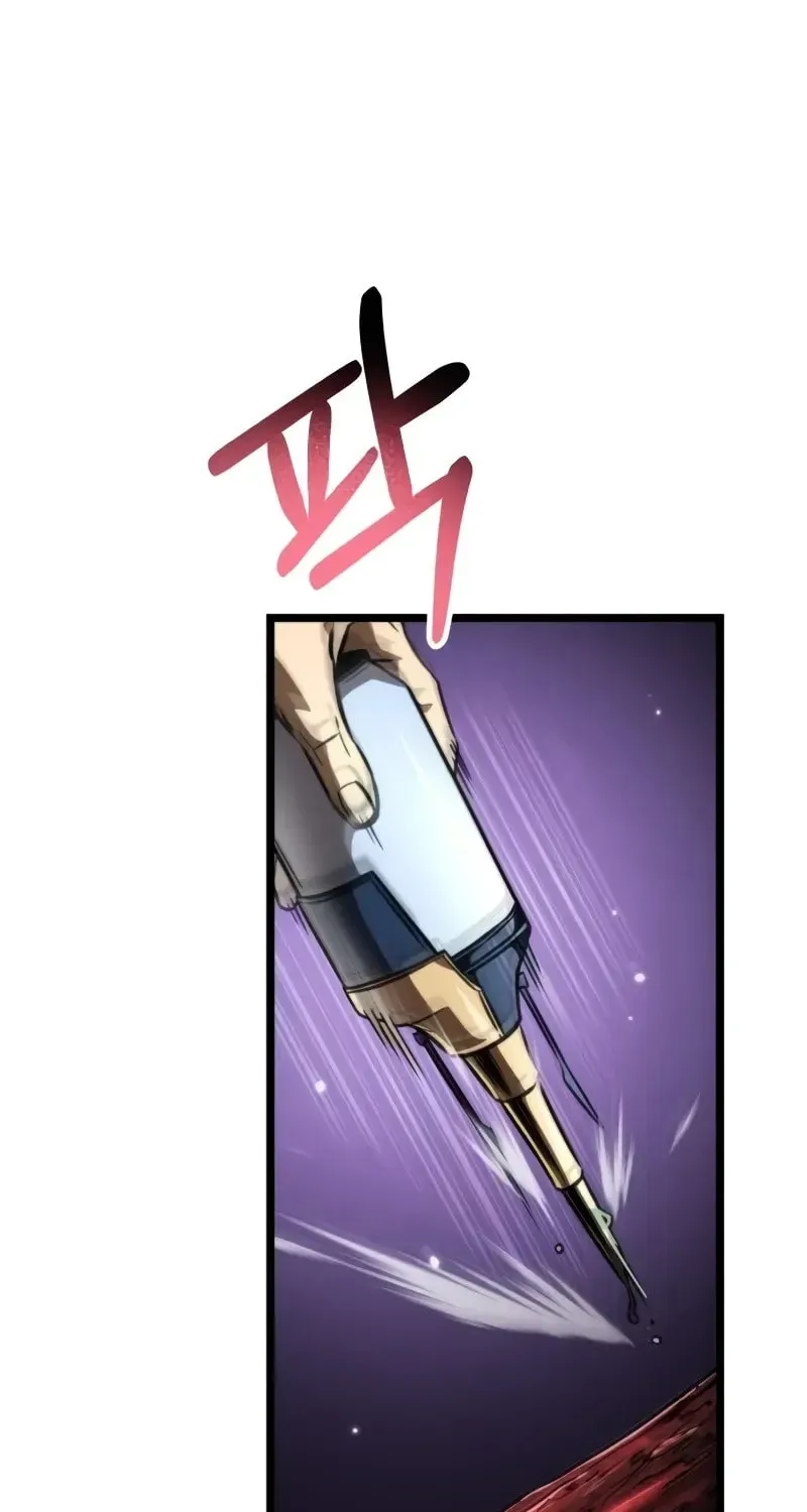 Read Reincarnators stream chapter 53 image 1 on Lezhin