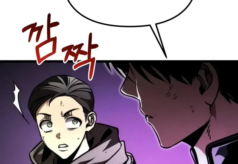 Read Reincarnators stream chapter 54 image 55 on Lezhin