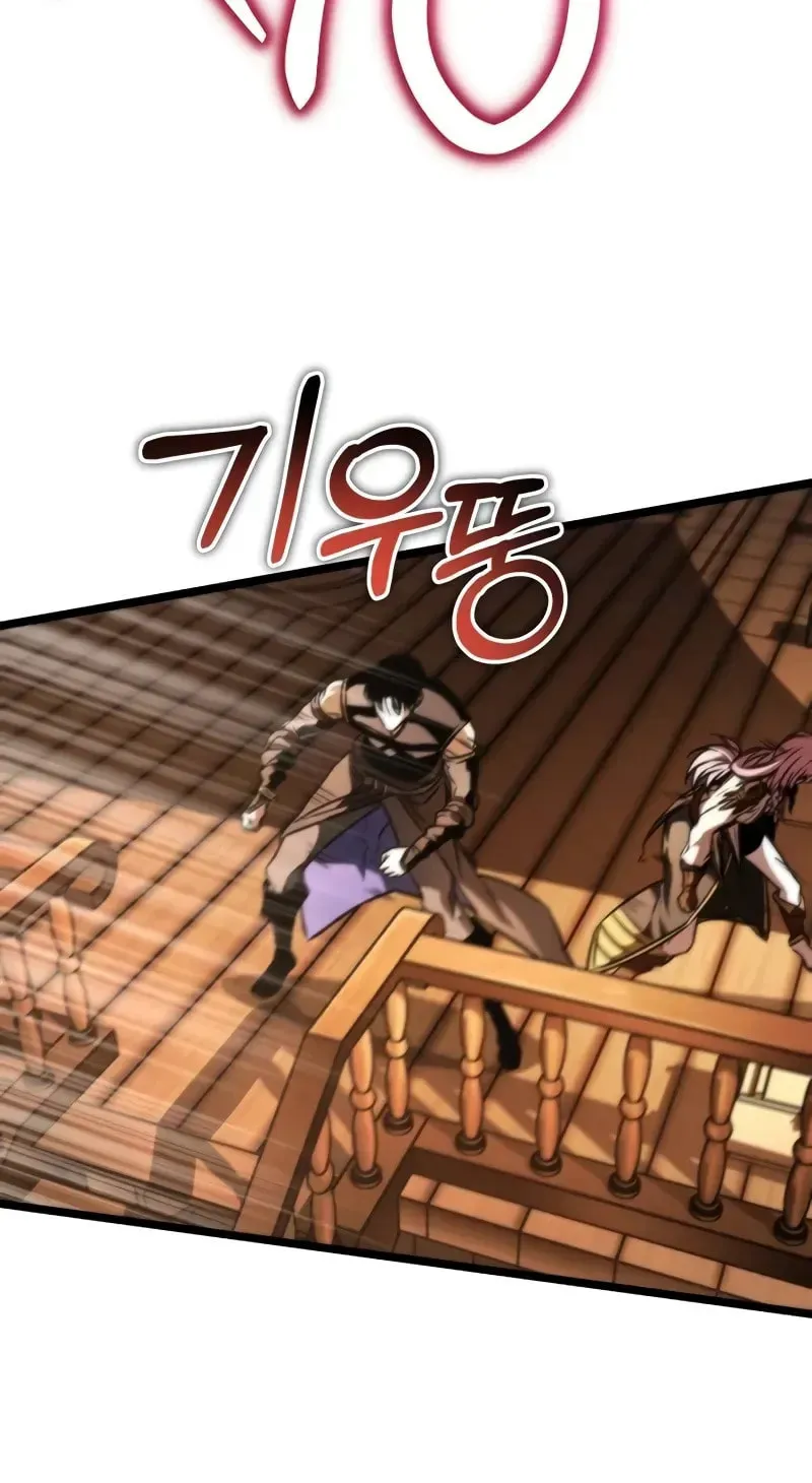 Read Reincarnators stream chapter 56 image 110 on Lezhin