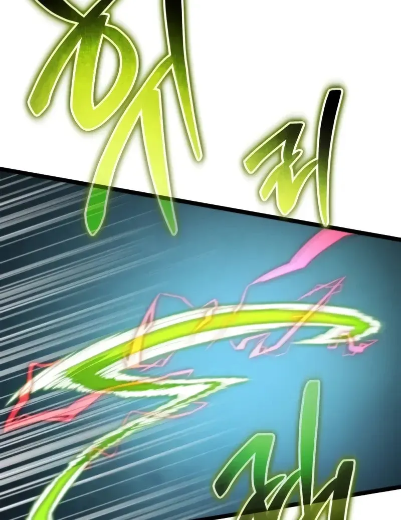 Read Reincarnators stream chapter 56 image 5 on Lezhin