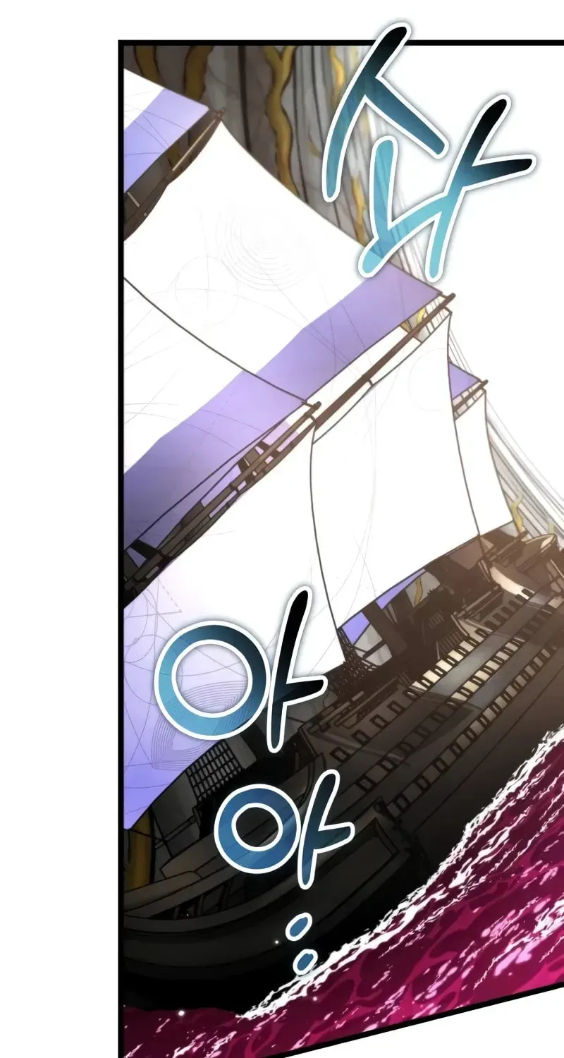 Read Reincarnators stream chapter 57 image 24 on Lezhin