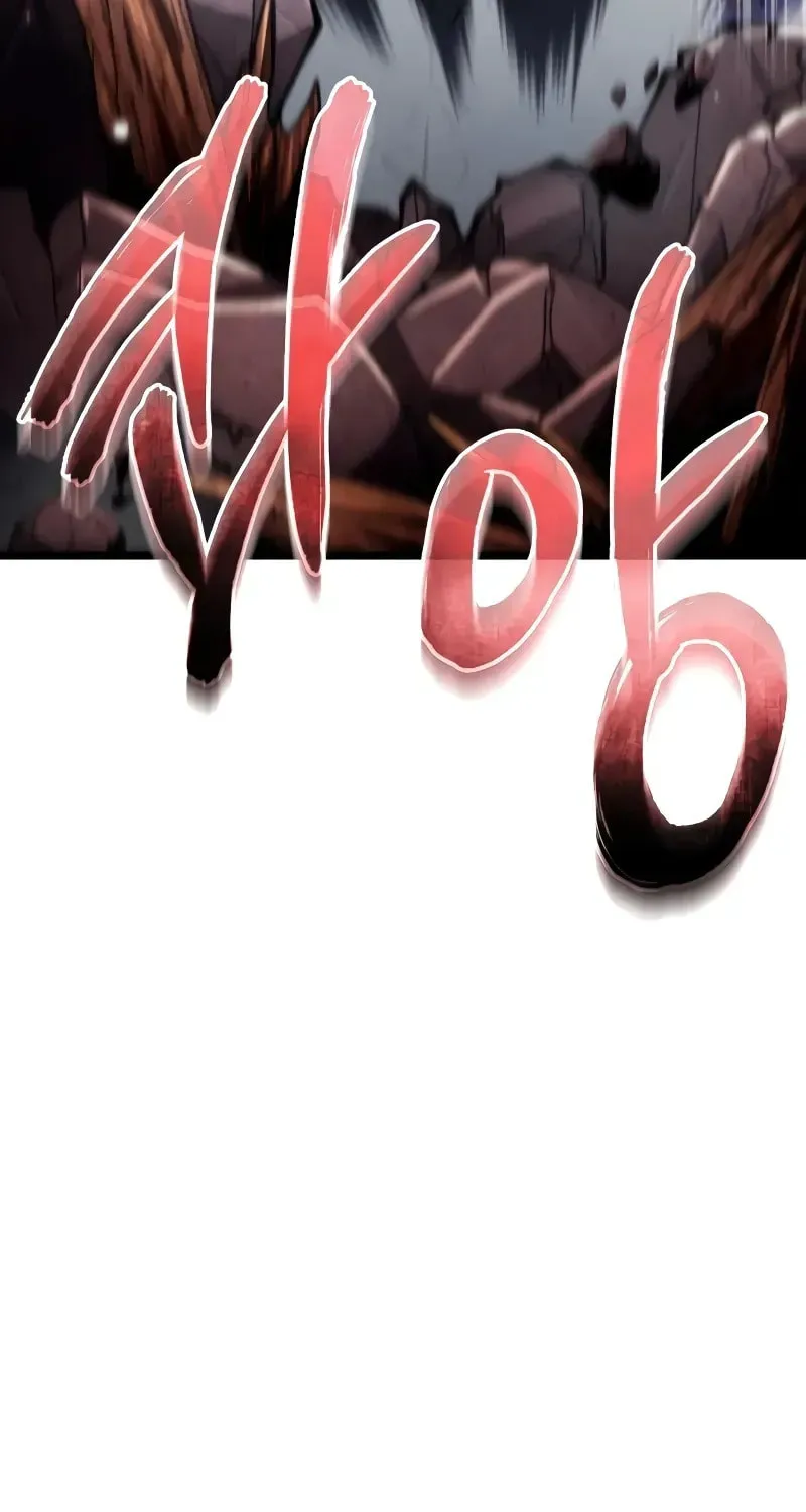 Read Reincarnators stream chapter 58 image 104 on Lezhin