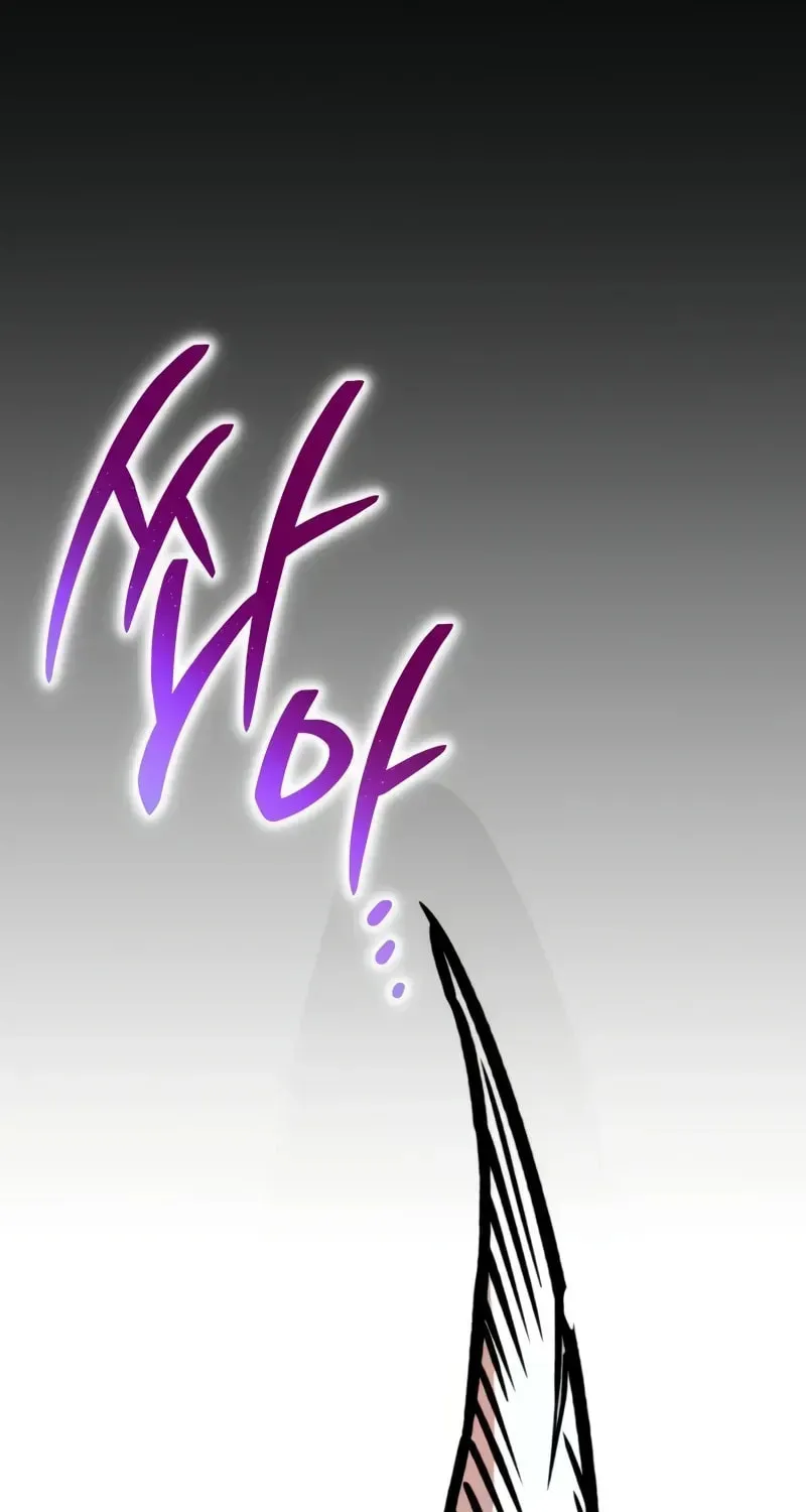 Read Reincarnators stream chapter 62 image 16 on Lezhin