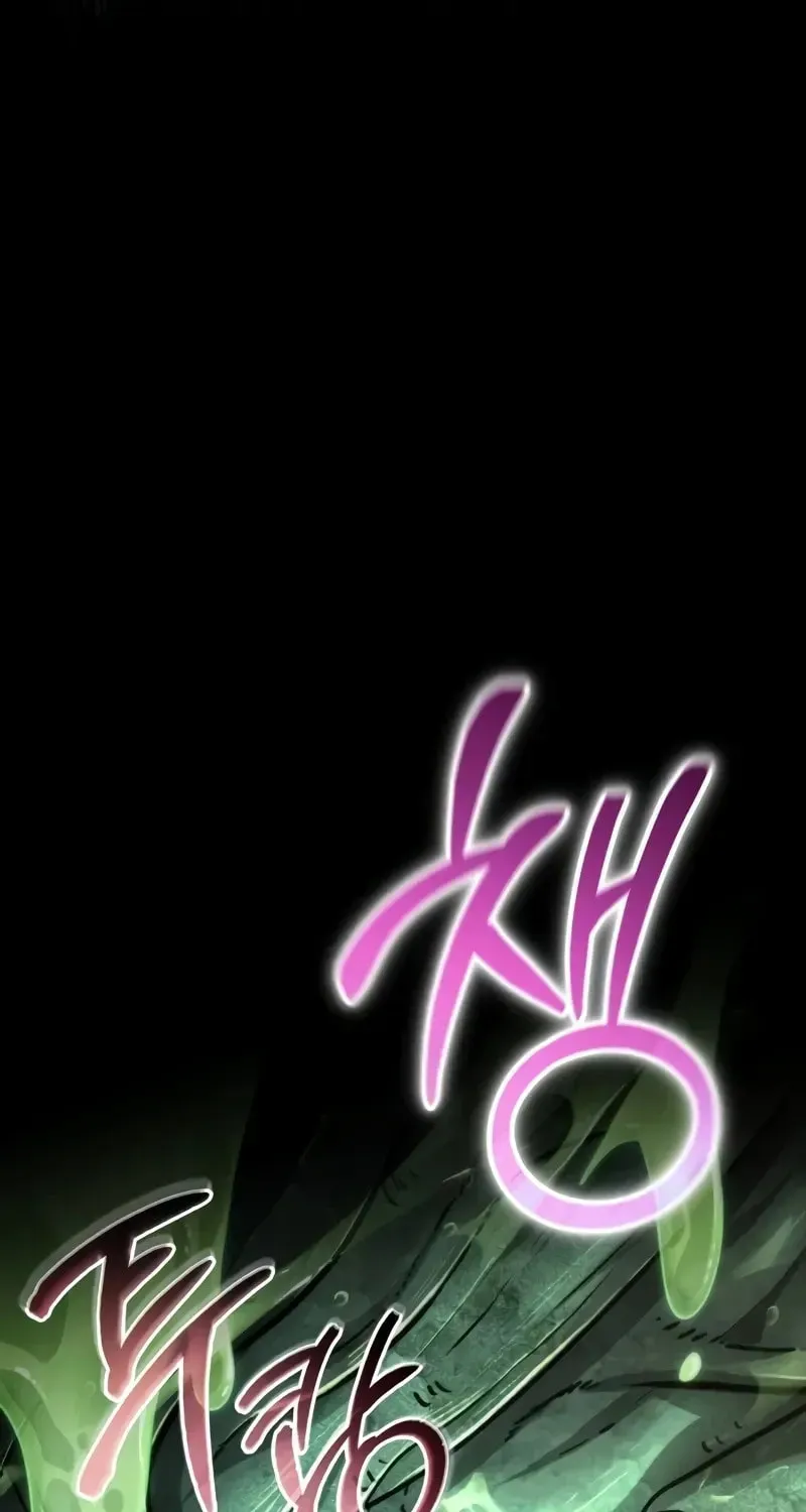 Read Reincarnators stream chapter 63 image 91 on Lezhin