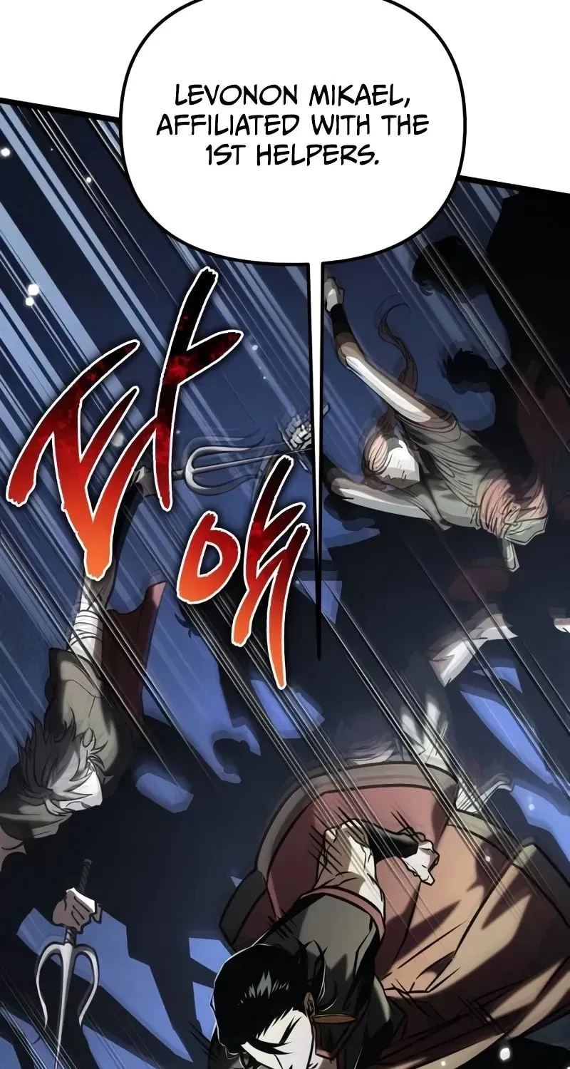 Read Reincarnators stream chapter 64 image 76 on Lezhin