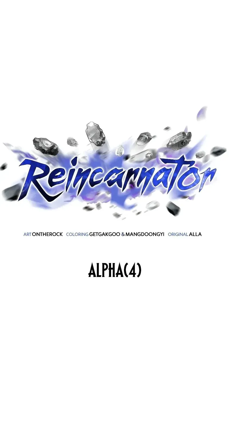 Read Reincarnators stream chapter 71 image 82 on Lezhin
