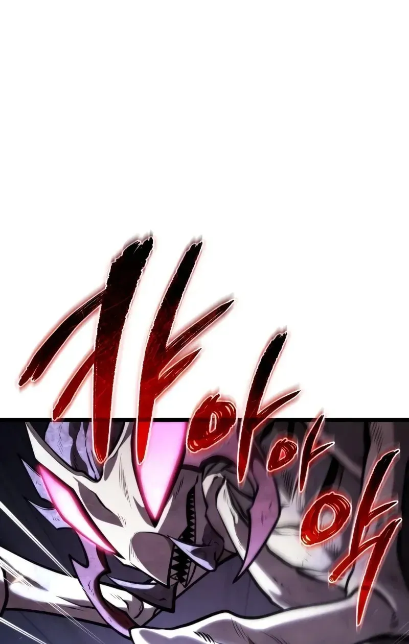 Read Reincarnators stream chapter 76 image 5 on Lezhin