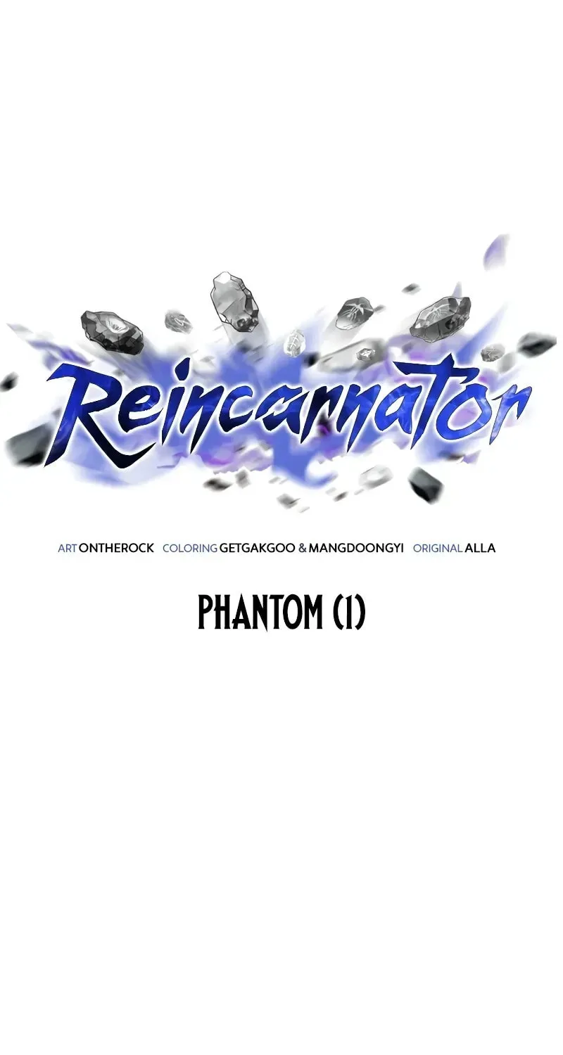 Read Reincarnators stream chapter 76 image 59 on Lezhin