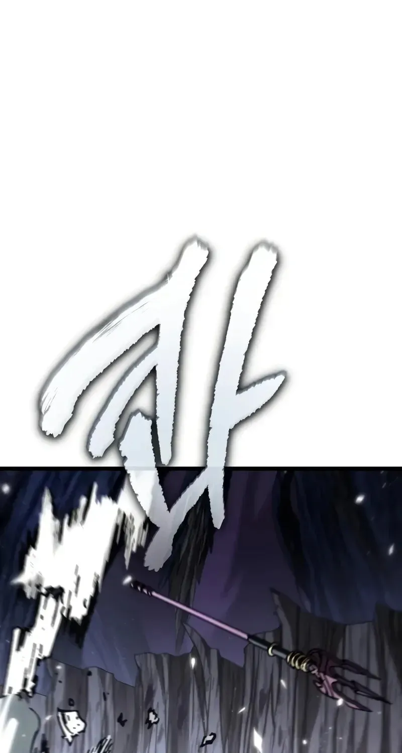 Read Reincarnators stream chapter 80 image 119 on Lezhin