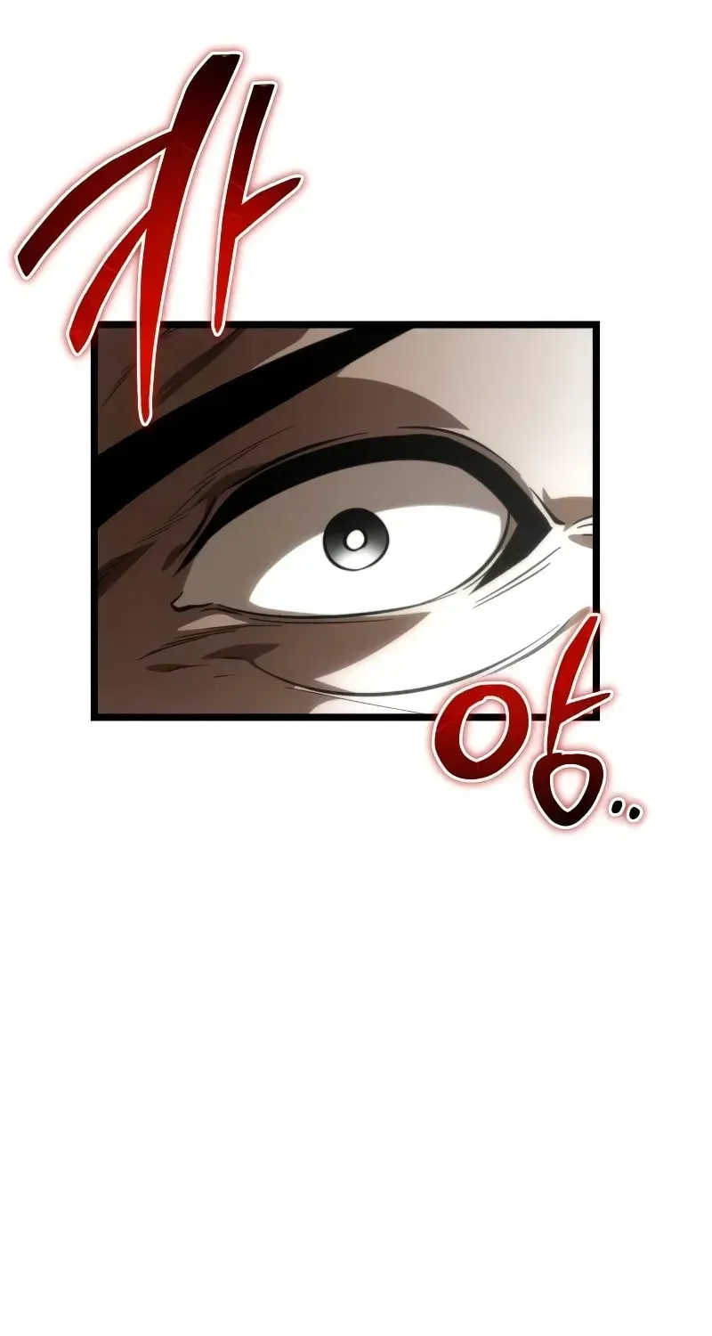 Read Reincarnators stream chapter 81 image 118 on Lezhin
