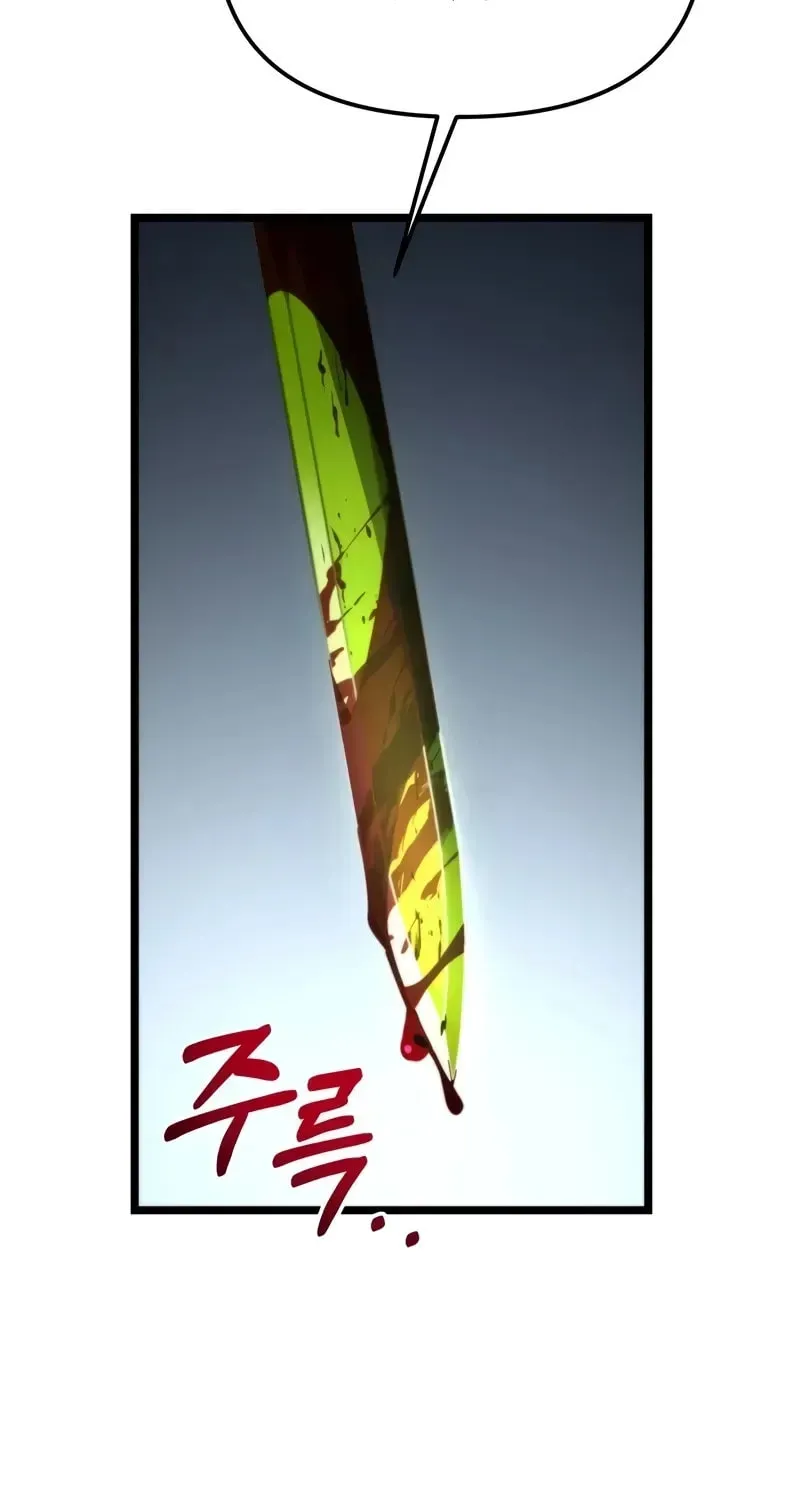 Read Reincarnators stream chapter 83 image 94 on Lezhin