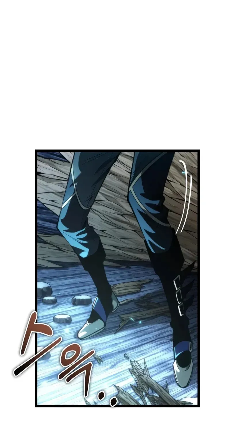 Read Reincarnators stream chapter 84 image 120 on Lezhin