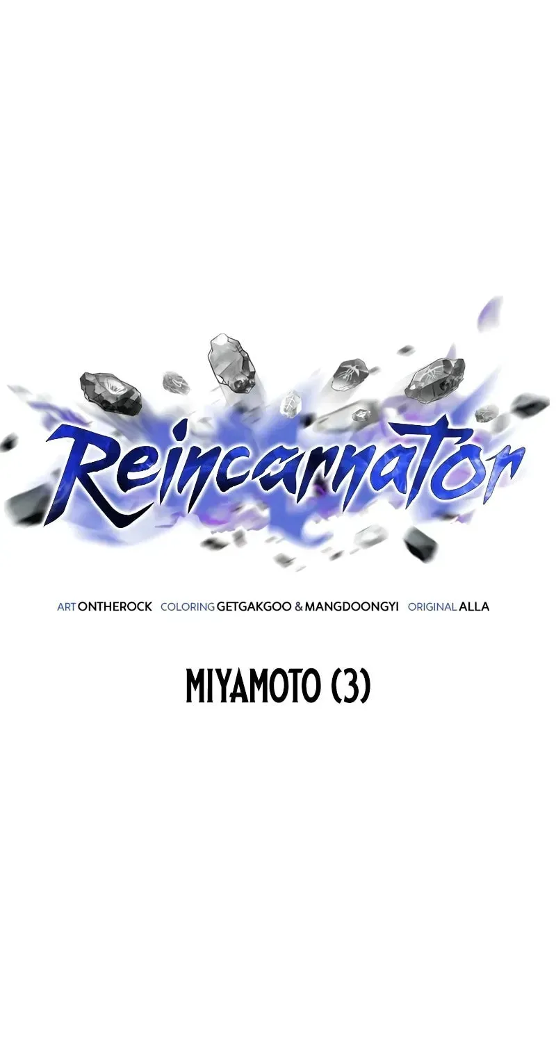 Read Reincarnators stream chapter 84 image 39 on Lezhin