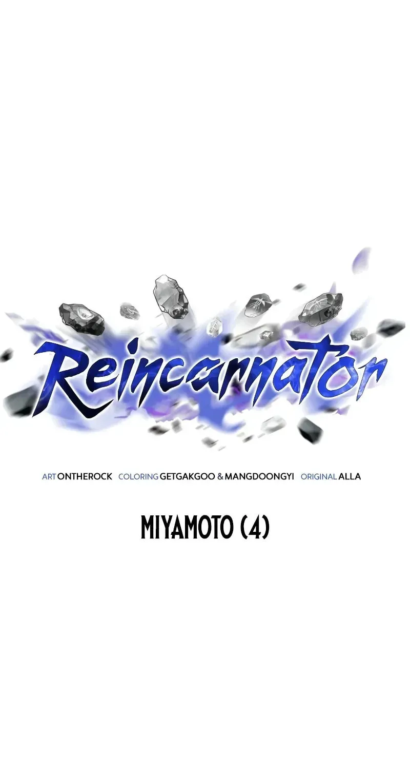 Read Reincarnators stream chapter 85 image 39 on Lezhin