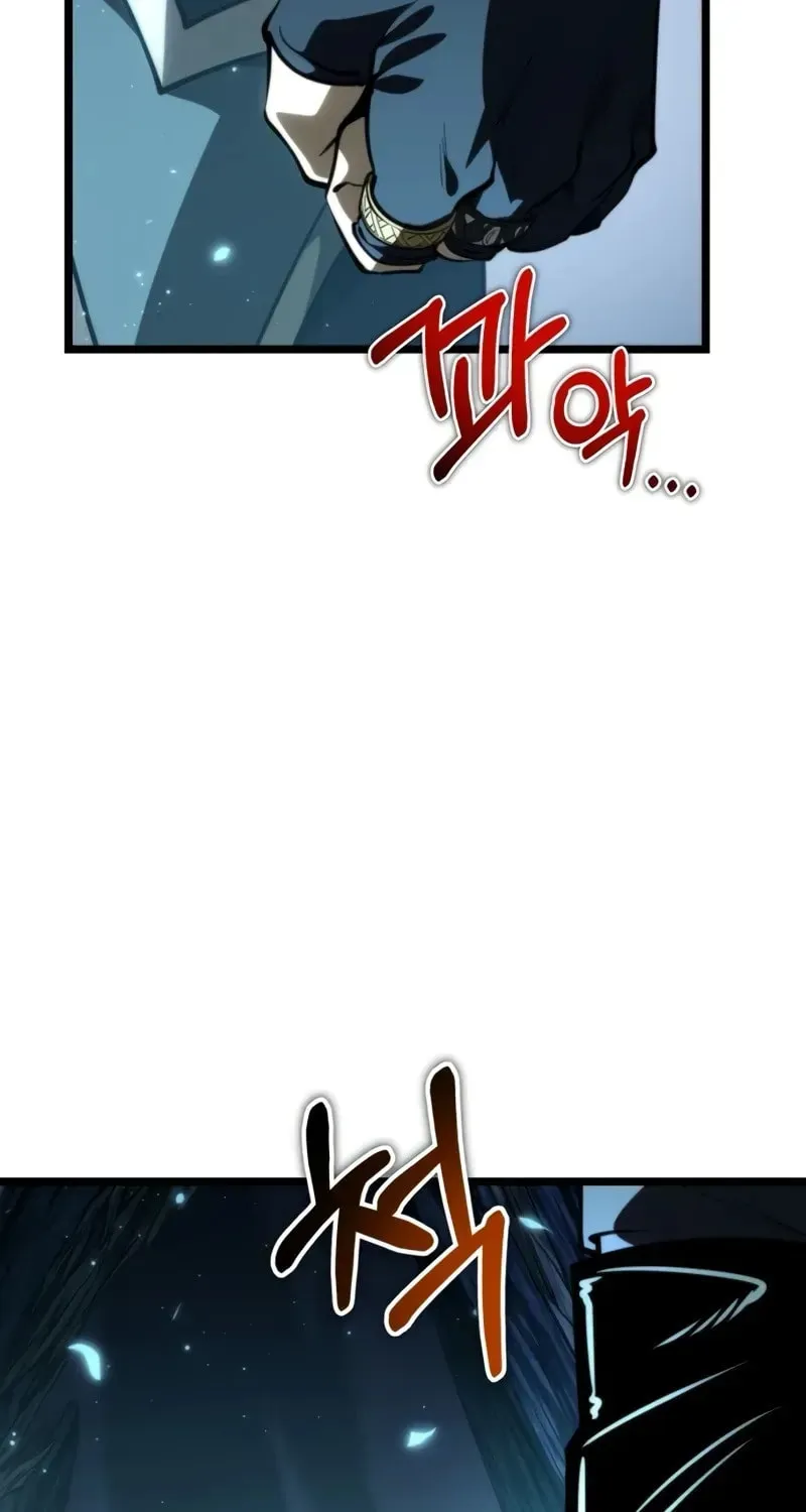 Read Reincarnators stream chapter 85 image 96 on Lezhin