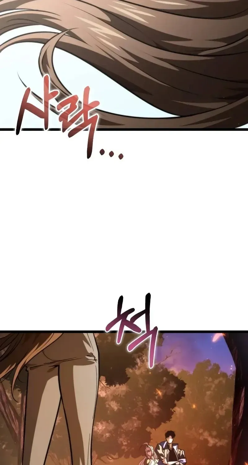 Read Reincarnators stream chapter 87 image 138 on Lezhin