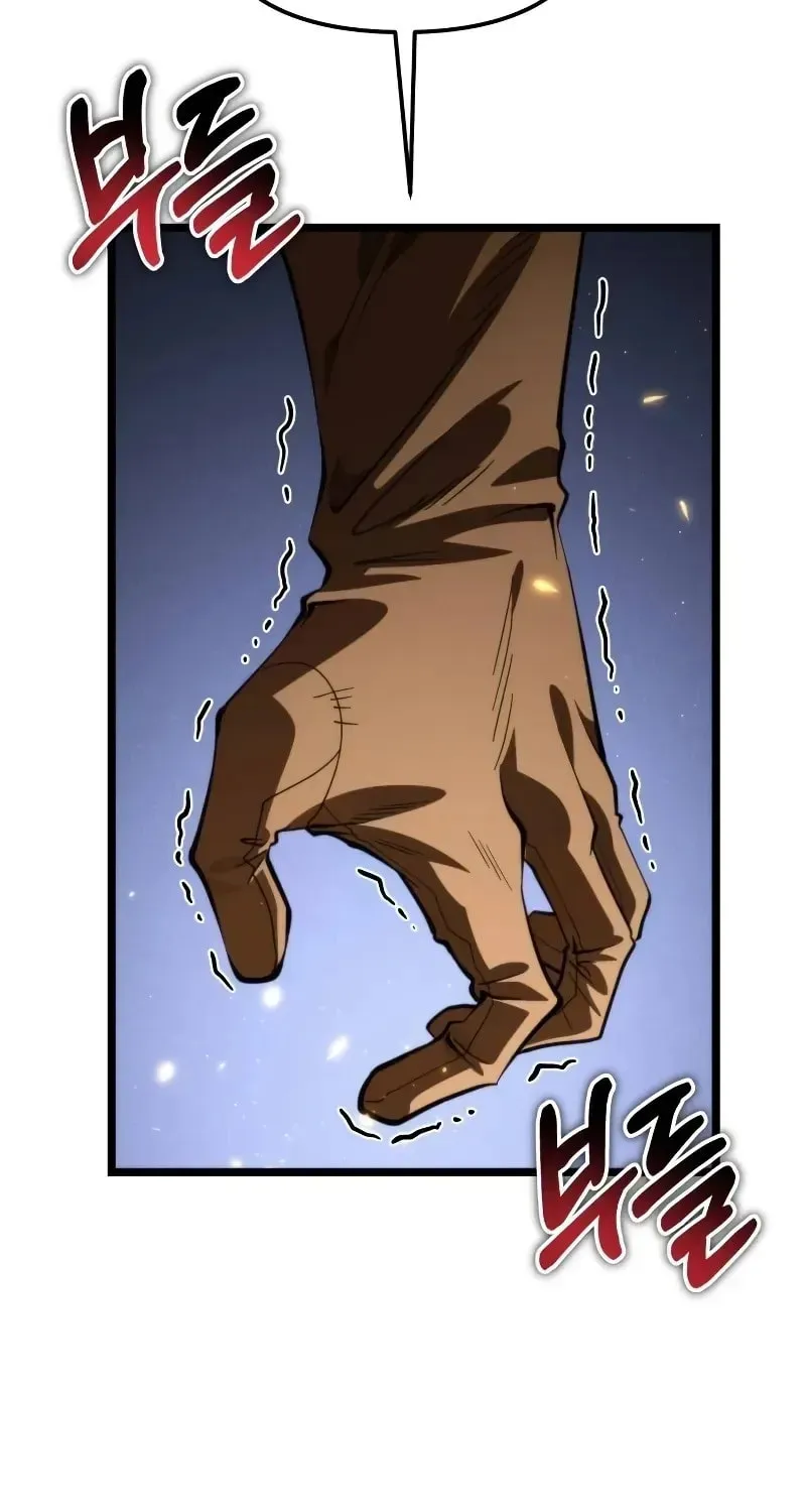 Read Reincarnators stream chapter 87 image 6 on Lezhin