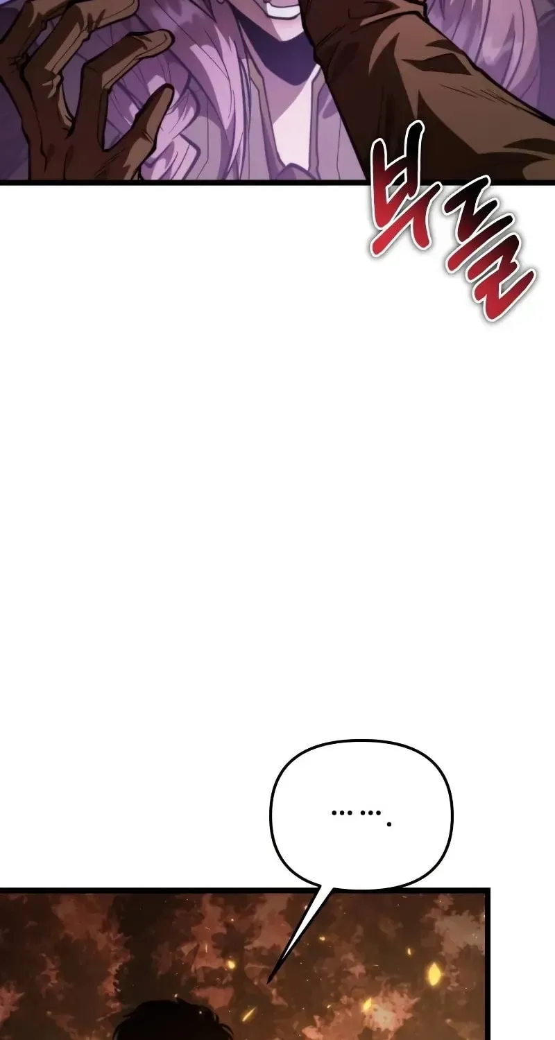 Read Reincarnators stream chapter 87 image 8 on Lezhin