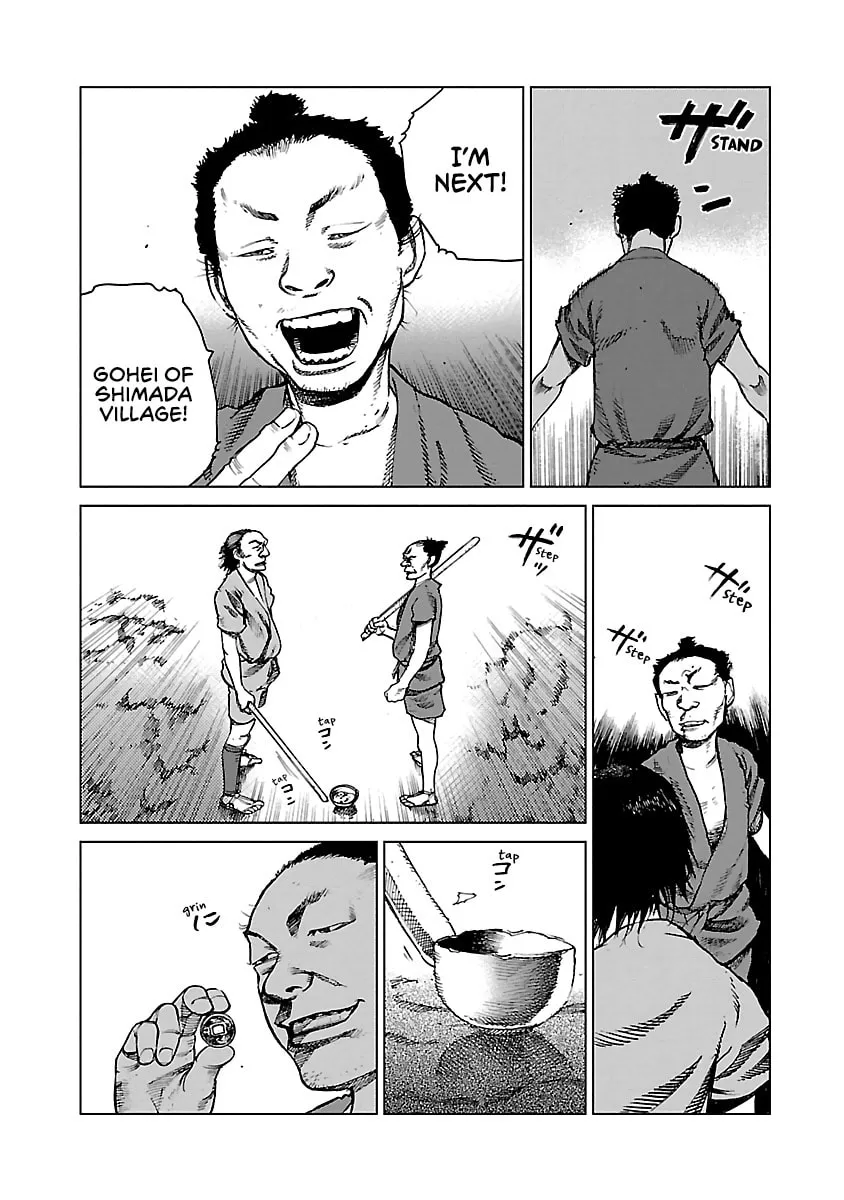 Reiri Chapter 1 page 11 - 