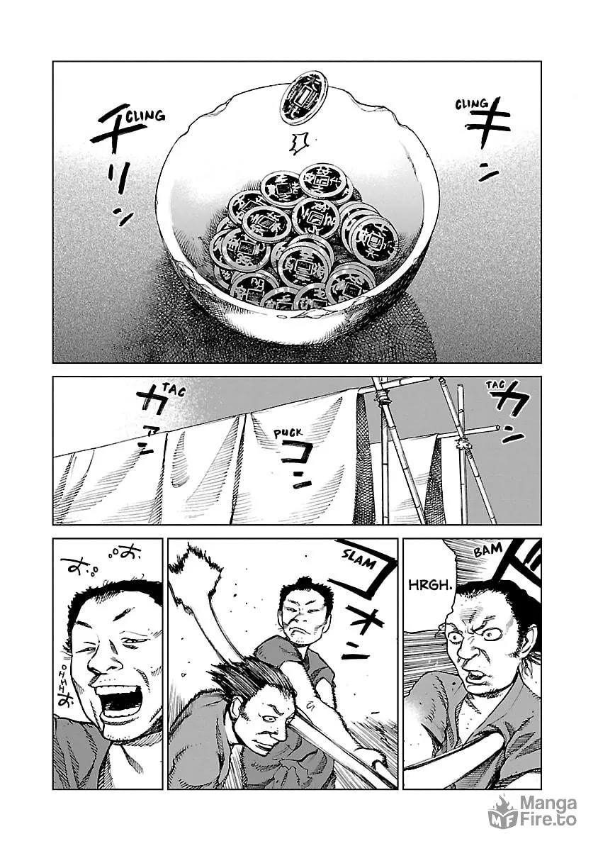Reiri Chapter 1 page 12 - 
