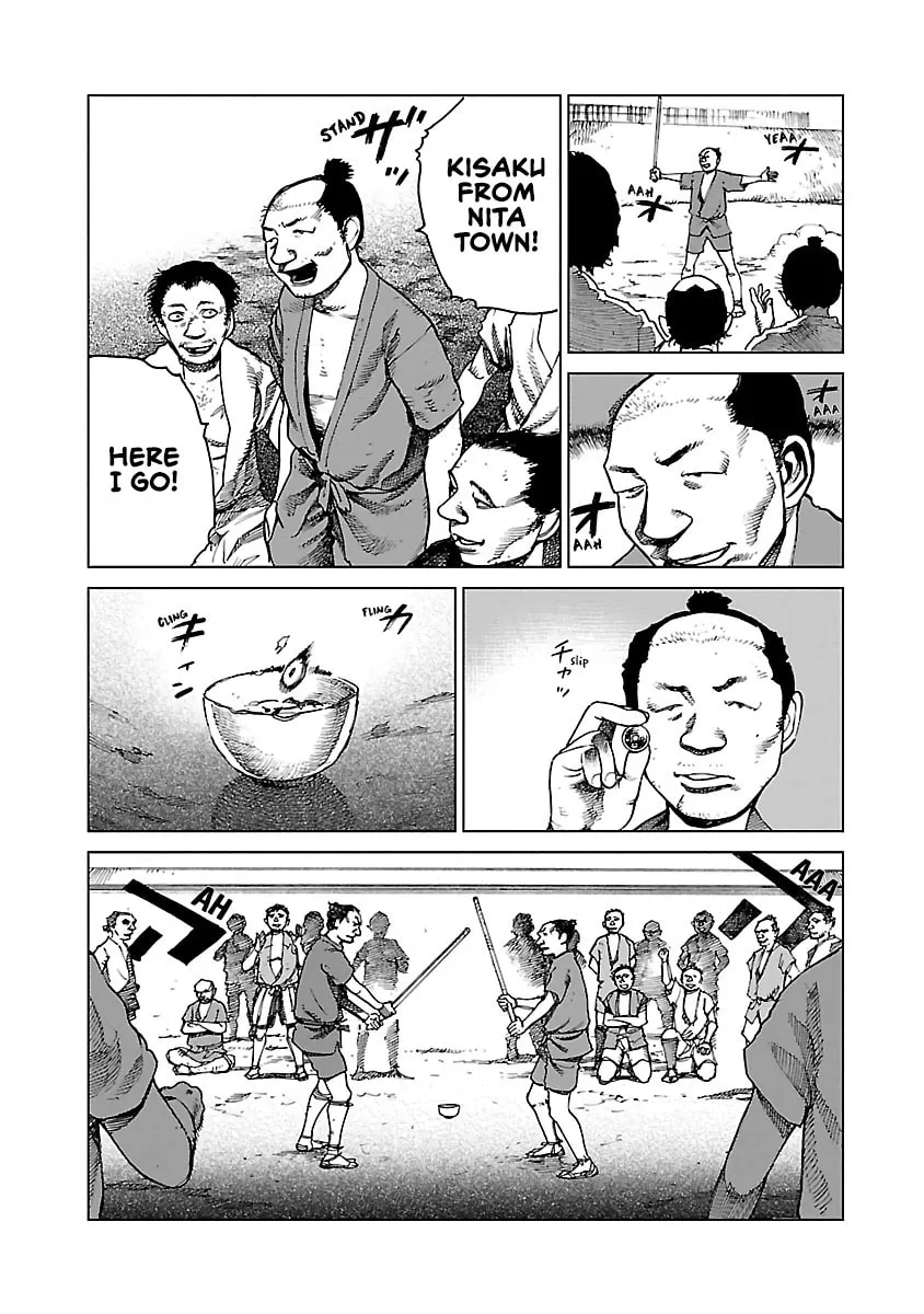 Reiri Chapter 1 page 13 - 