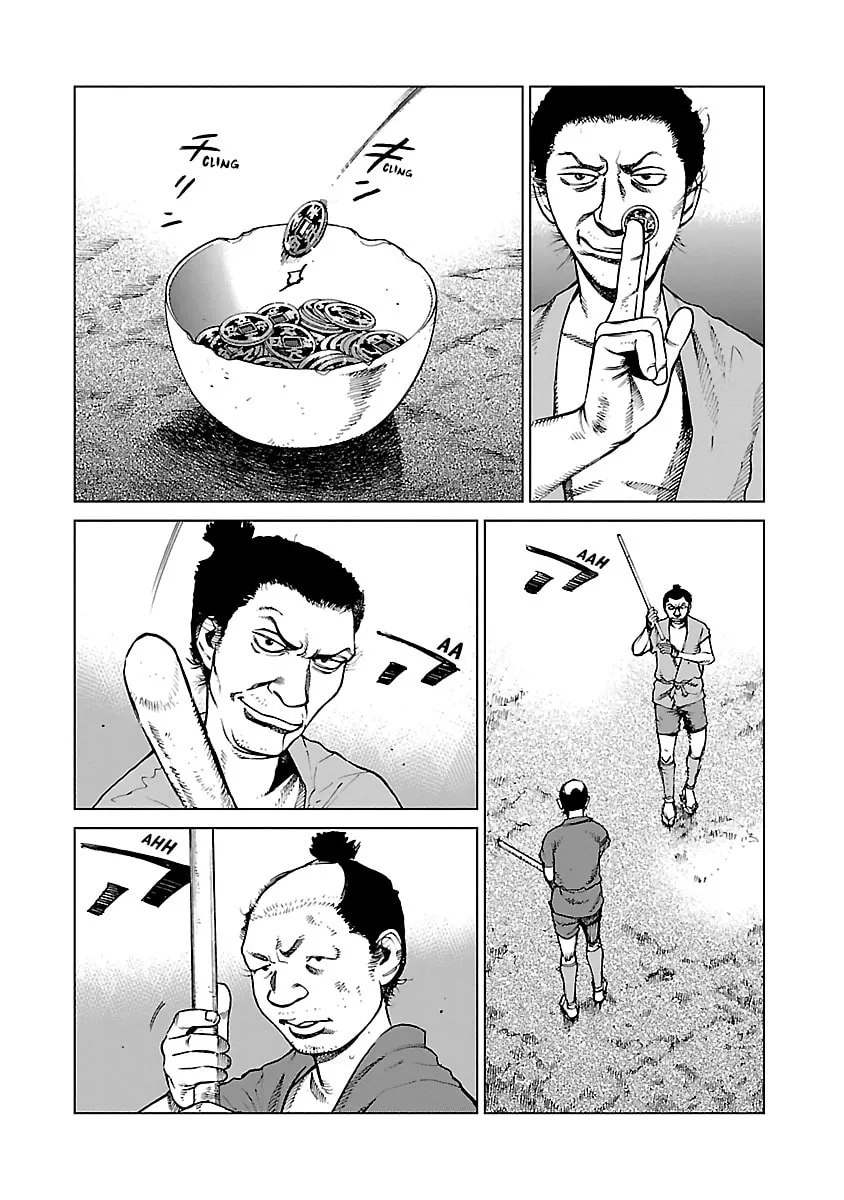 Reiri Chapter 1 page 16 - 