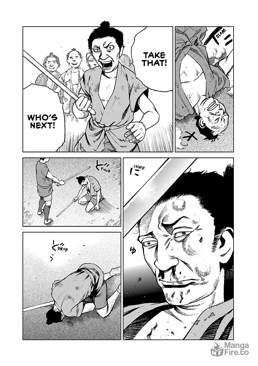 Reiri Chapter 1 page 18 - 