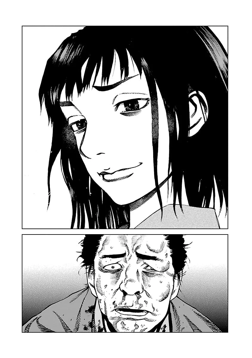 Reiri Chapter 1 page 41 - 