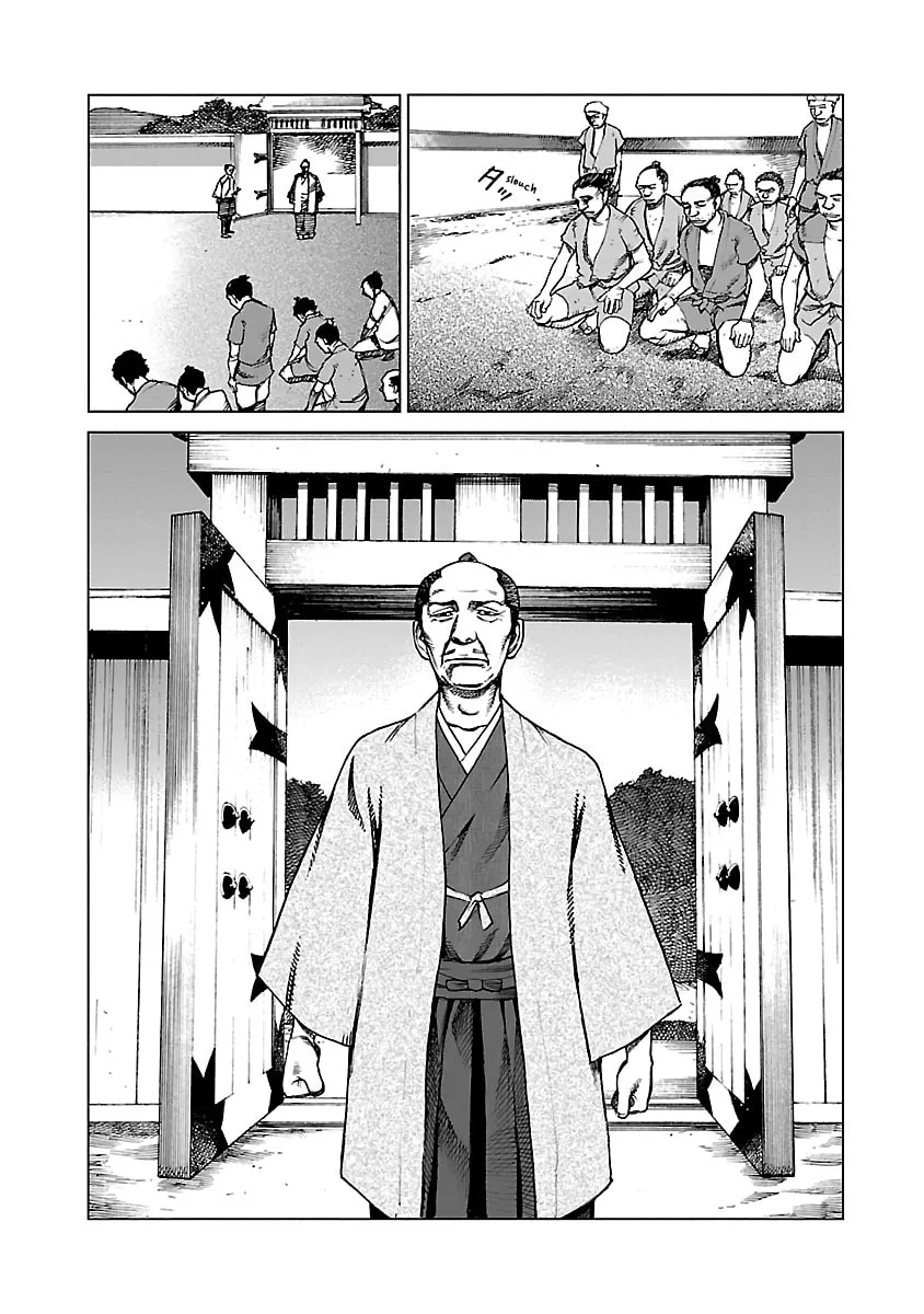 Reiri Chapter 1 page 44 - 