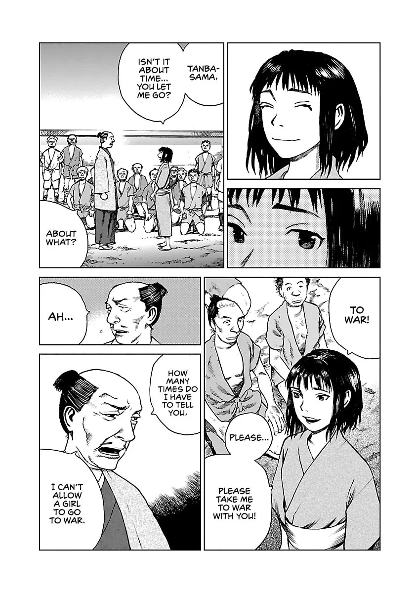 Reiri Chapter 1 page 46 - 