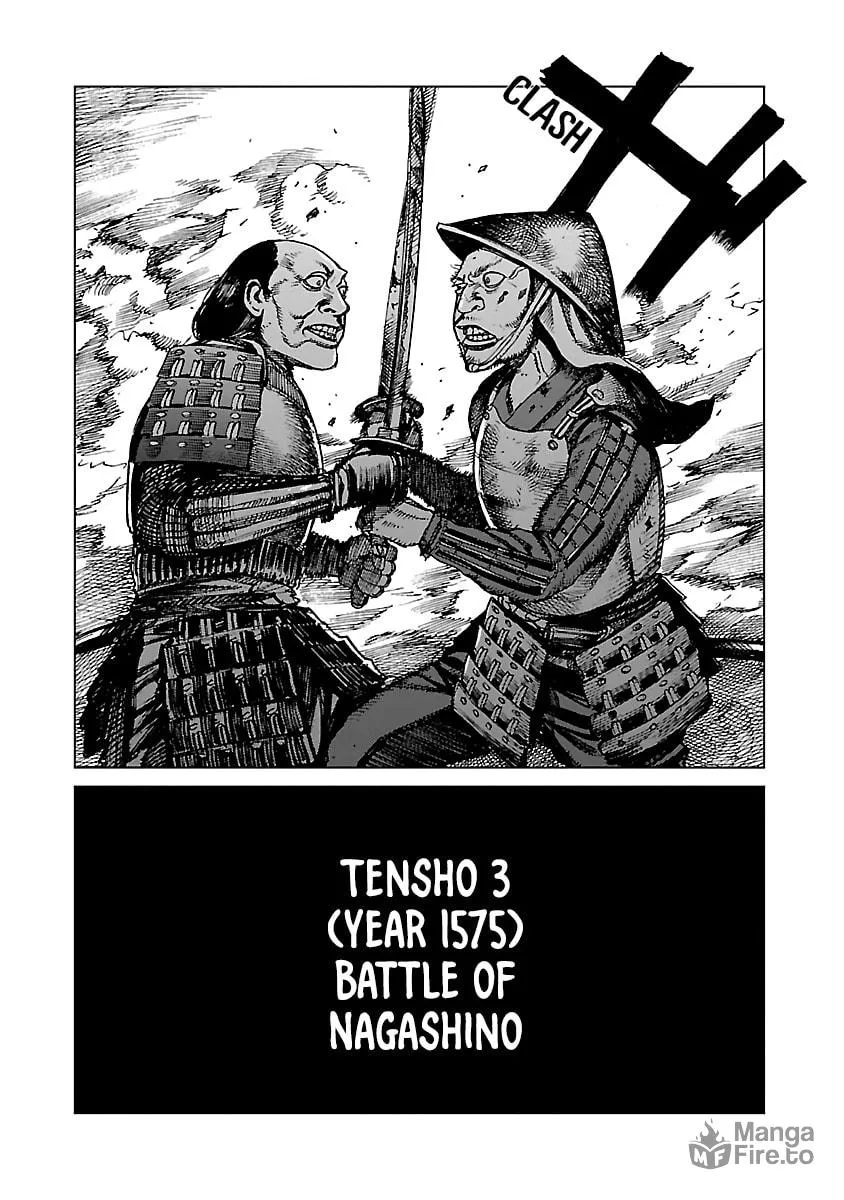 Reiri Chapter 1 page 51 - 