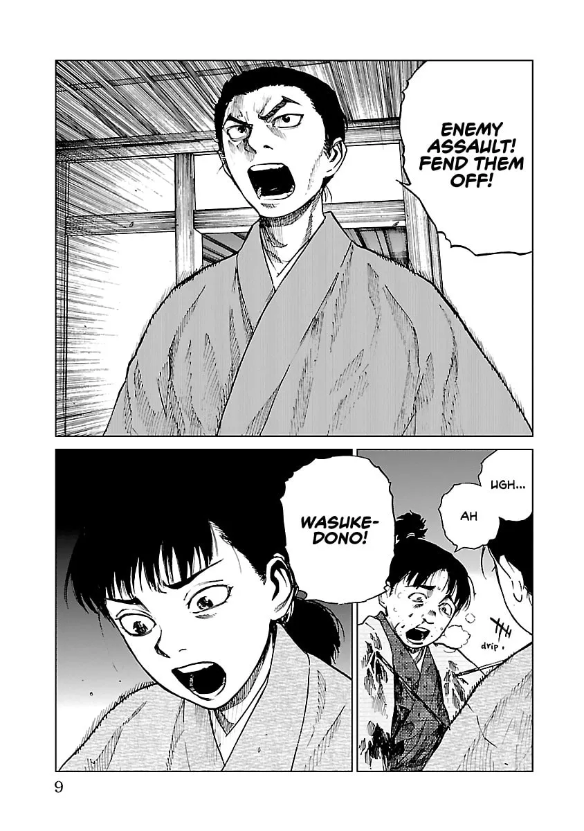 Reiri Chapter 10 page 11 - 