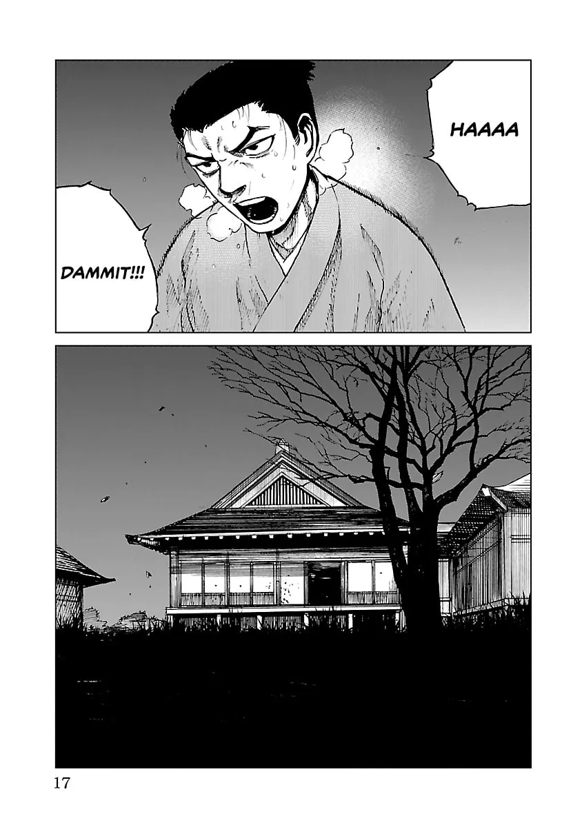 Reiri Chapter 10 page 19 - 
