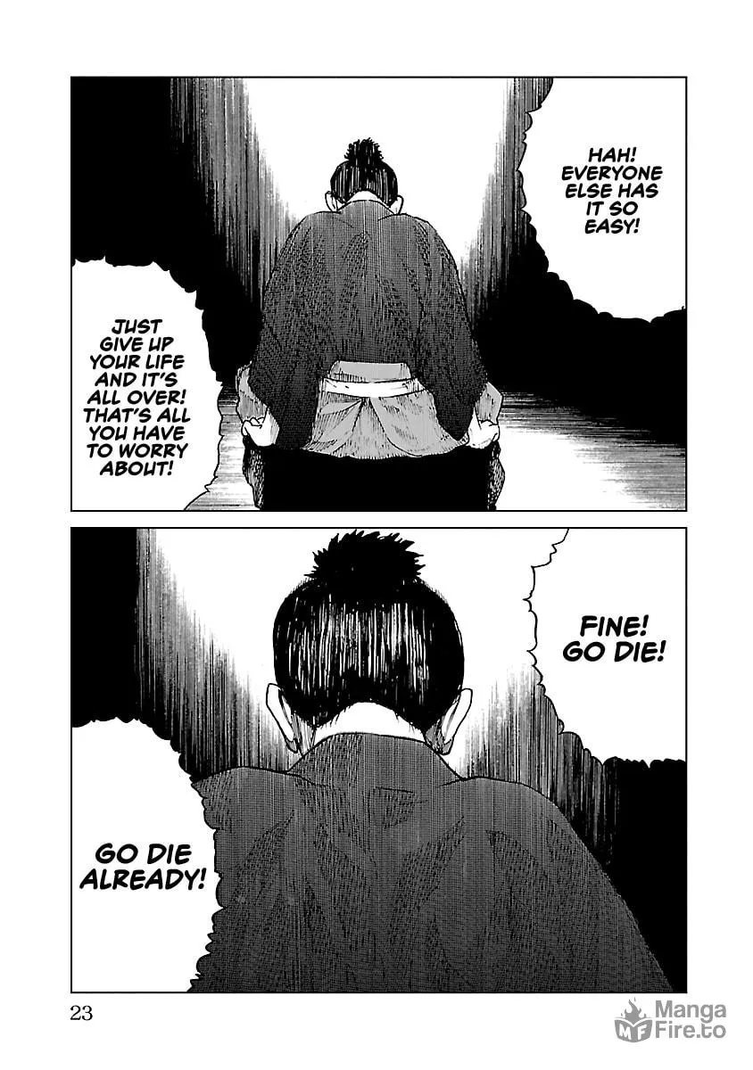 Reiri Chapter 10 page 25 - 