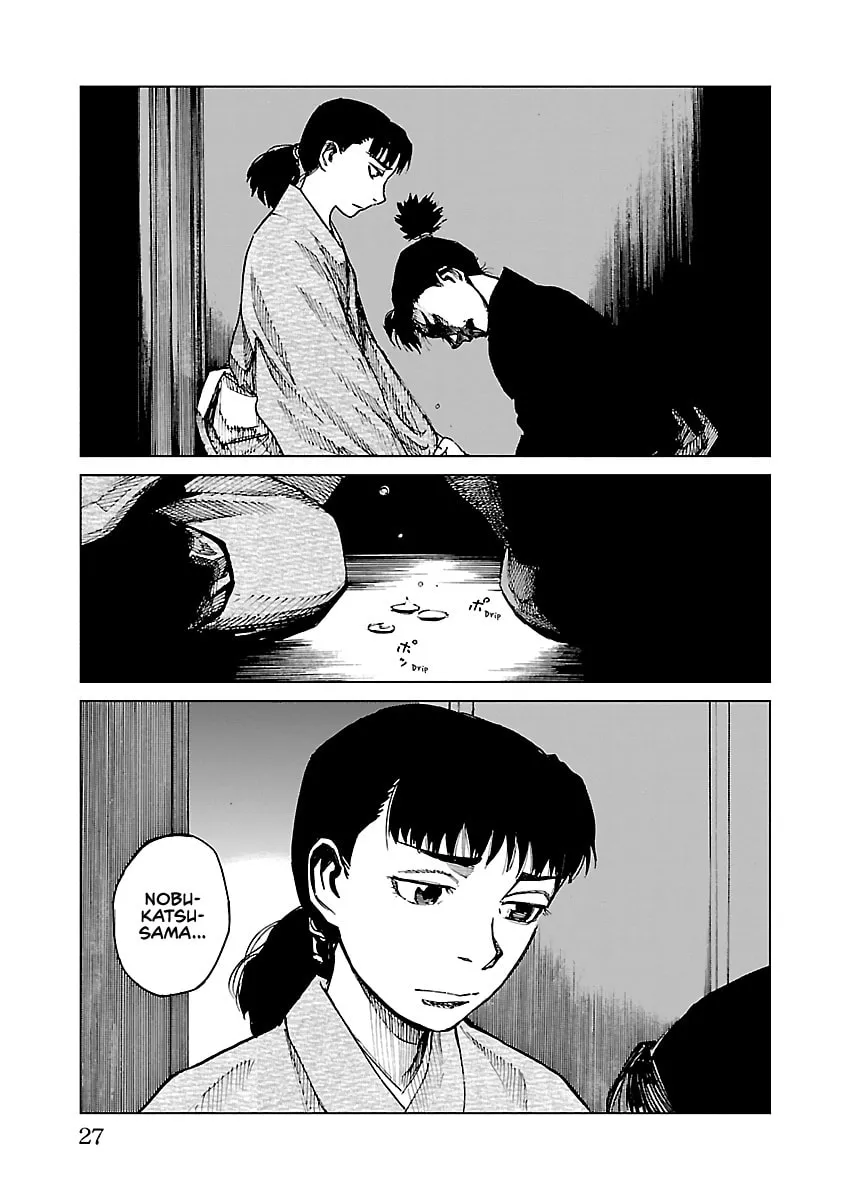 Reiri Chapter 10 page 29 - 
