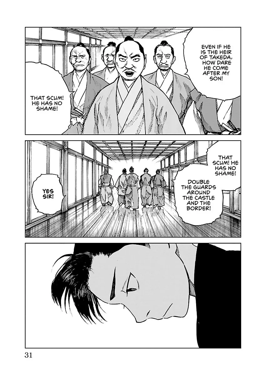 Reiri Chapter 10 page 32 - 