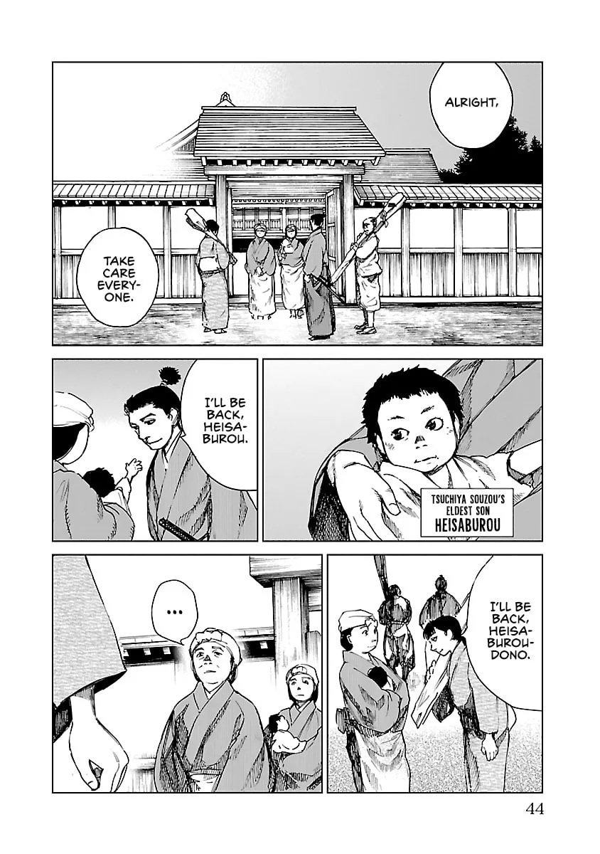 Reiri Chapter 11 page 13 - 
