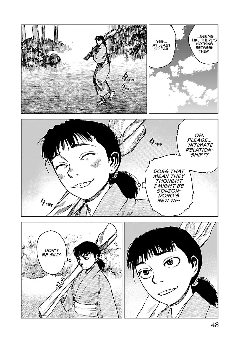 Reiri Chapter 11 page 17 - 