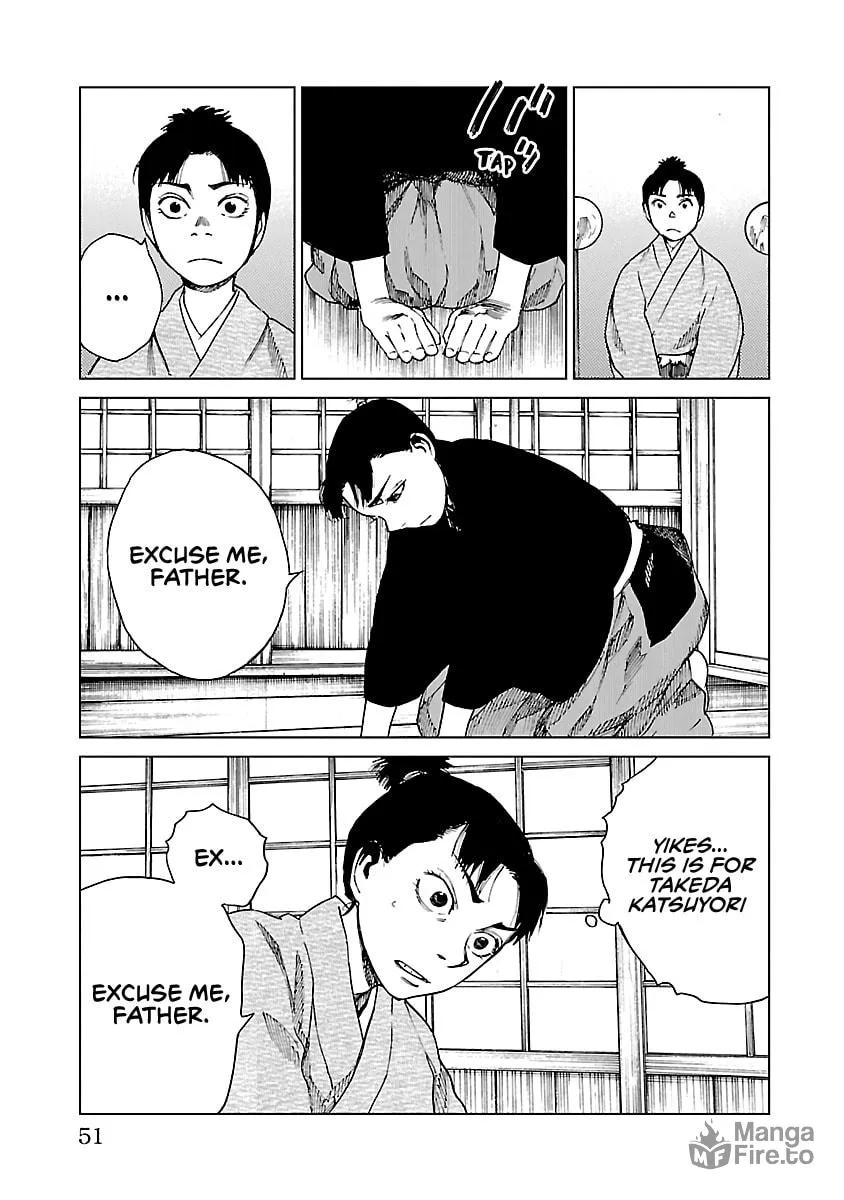 Reiri Chapter 11 page 20 - 