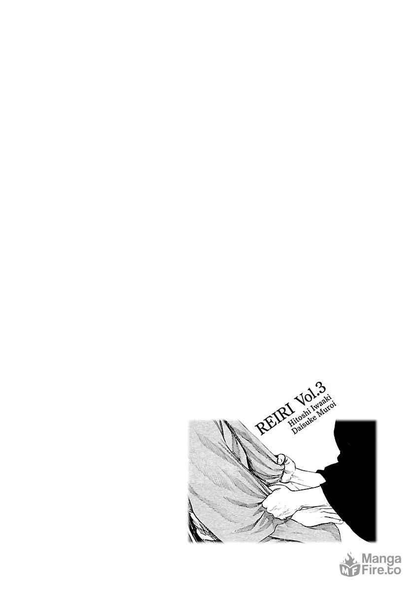 Reiri Chapter 11 page 3 - 