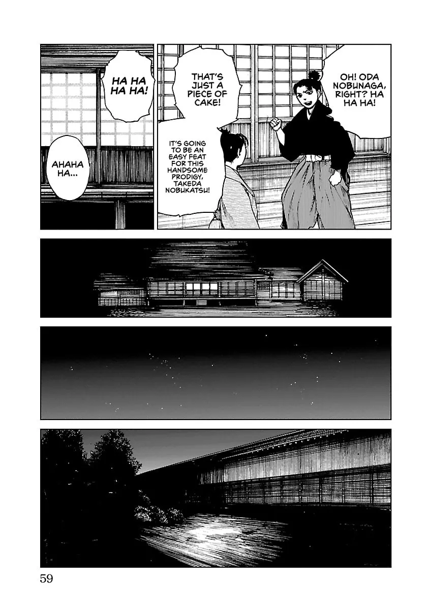 Reiri Chapter 11 page 28 - 