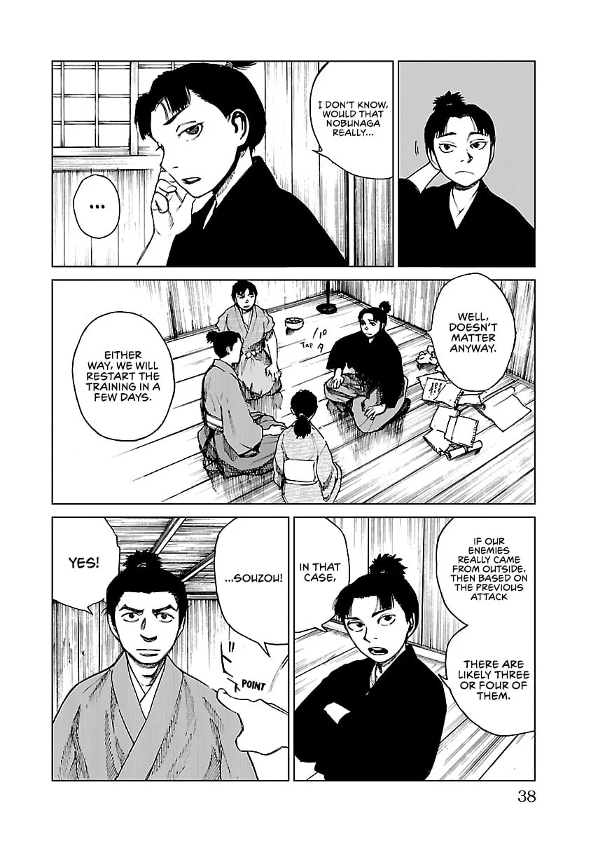 Reiri Chapter 11 page 7 - 